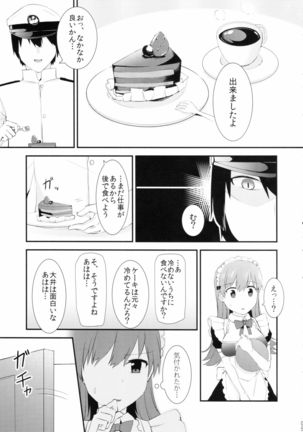 Ooi! Maid Fuku o Kite miyou! Page #6