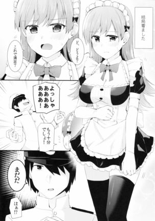Ooi! Maid Fuku o Kite miyou! Page #3