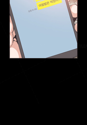 Cohabitation Ch.1-37 Page #326