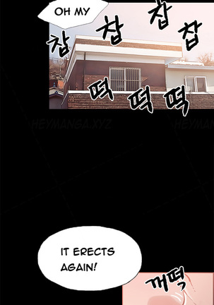 Cohabitation Ch.1-37 Page #308