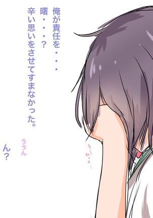 曙のパンツでシコリティ