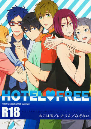 HOTEL♥FREE Page #1