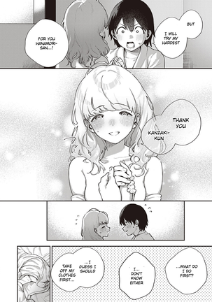 Bokura wa ○○ Hanare ga Dekinai - Page 14