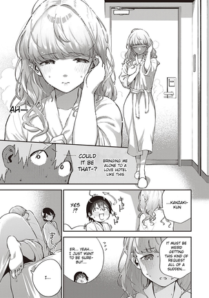 Bokura wa ○○ Hanare ga Dekinai - Page 9