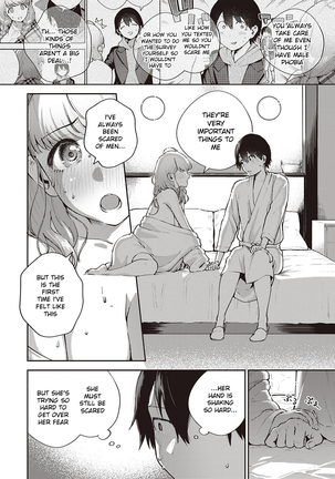 Bokura wa ○○ Hanare ga Dekinai - Page 12