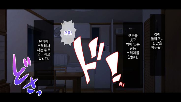 Oshiego JK to Nakadashi Doukyo Seikatsu ~Bitch ka to Omottara, Igai to Ichizu na Shojo datta Ken~ | 제자 JK와 질내사정 동거♡성활 ~ 비치인줄 알았는데 의외로 한결같은 처녀였다 ~