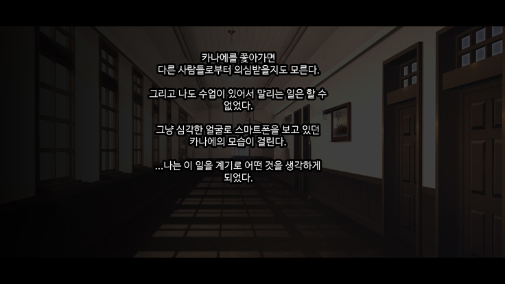 Oshiego JK to Nakadashi Doukyo Seikatsu ~Bitch ka to Omottara, Igai to Ichizu na Shojo datta Ken~ | 제자 JK와 질내사정 동거♡성활 ~ 비치인줄 알았는데 의외로 한결같은 처녀였다 ~