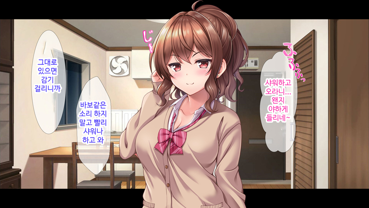 Oshiego JK to Nakadashi Doukyo Seikatsu ~Bitch ka to Omottara, Igai to Ichizu na Shojo datta Ken~ | 제자 JK와 질내사정 동거♡성활 ~ 비치인줄 알았는데 의외로 한결같은 처녀였다 ~