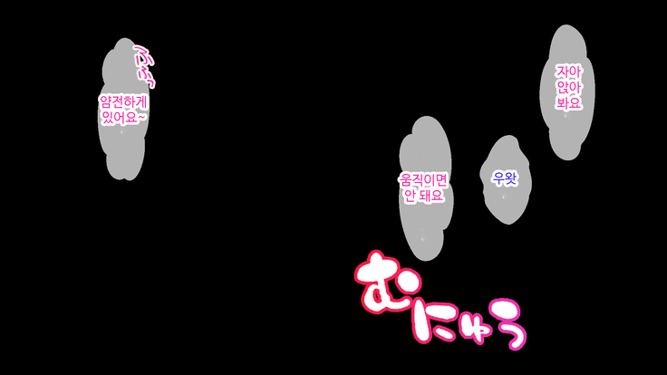 Oshiego JK to Nakadashi Doukyo Seikatsu ~Bitch ka to Omottara, Igai to Ichizu na Shojo datta Ken~ | 제자 JK와 질내사정 동거♡성활 ~ 비치인줄 알았는데 의외로 한결같은 처녀였다 ~