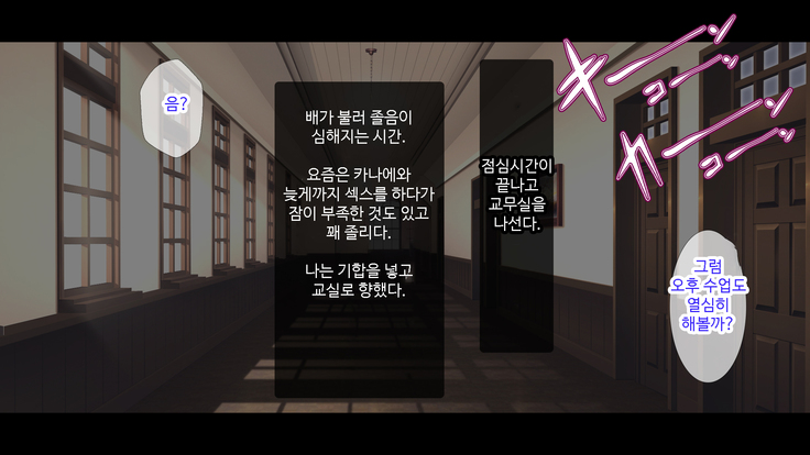 Oshiego JK to Nakadashi Doukyo Seikatsu ~Bitch ka to Omottara, Igai to Ichizu na Shojo datta Ken~ | 제자 JK와 질내사정 동거♡성활 ~ 비치인줄 알았는데 의외로 한결같은 처녀였다 ~
