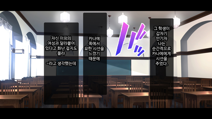 Oshiego JK to Nakadashi Doukyo Seikatsu ~Bitch ka to Omottara, Igai to Ichizu na Shojo datta Ken~ | 제자 JK와 질내사정 동거♡성활 ~ 비치인줄 알았는데 의외로 한결같은 처녀였다 ~