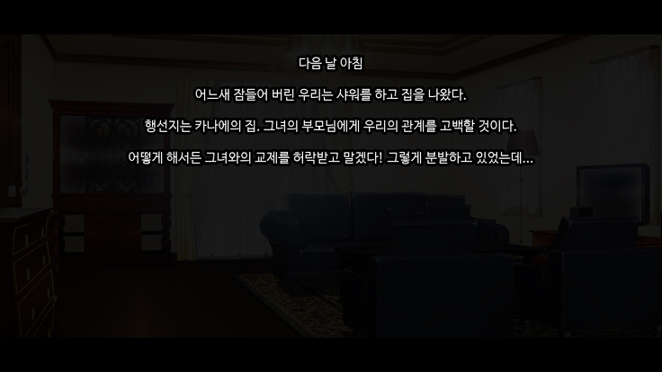Oshiego JK to Nakadashi Doukyo Seikatsu ~Bitch ka to Omottara, Igai to Ichizu na Shojo datta Ken~ | 제자 JK와 질내사정 동거♡성활 ~ 비치인줄 알았는데 의외로 한결같은 처녀였다 ~