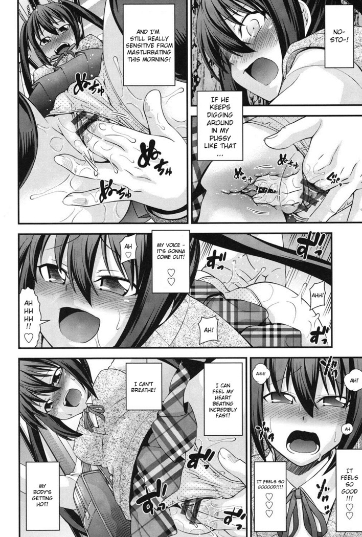 Ani to Replace - Replace and Brother Ch. 3