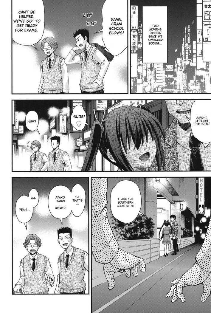 Ani to Replace - Replace and Brother Ch. 3