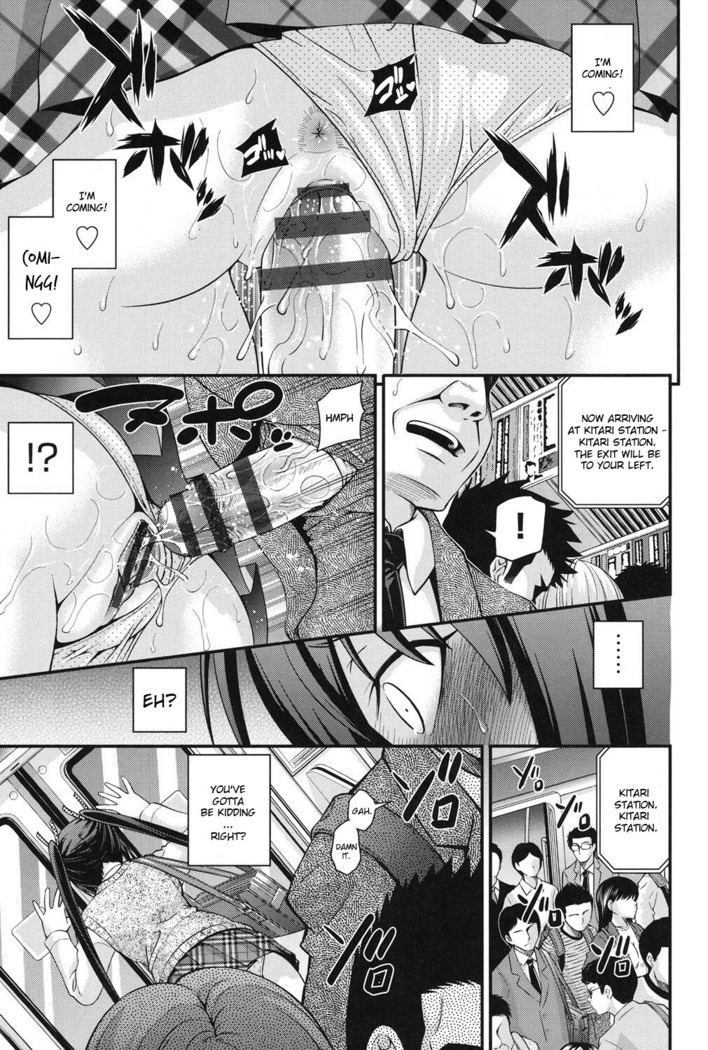 Ani to Replace - Replace and Brother Ch. 3