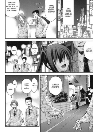 Ani to Replace - Replace and Brother Ch. 3 Page #24