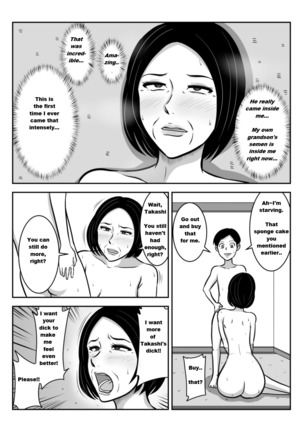 Grandmother and grandchild Page #28