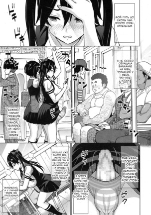 Jikken Shimai  Experiment Sisters Page #9