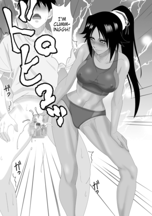 Shunshin Enbu | Dance of the Flash Goddess - Page 10