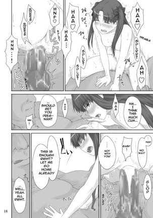 Tousaka-ke no Kakei Jijou 2 Page #17
