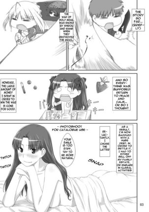 Tousaka-ke no Kakei Jijou 2 Page #2