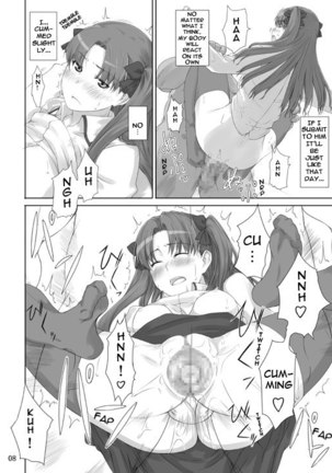 Tousaka-ke no Kakei Jijou 2 Page #7