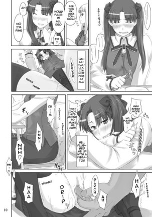 Tousaka-ke no Kakei Jijou 2 Page #9