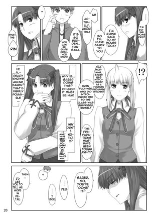 Tousaka-ke no Kakei Jijou 2 Page #19