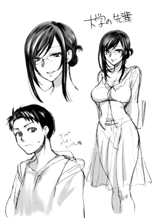 Yawaraka na Taion | 軟玉溫香的體溫 Page #241