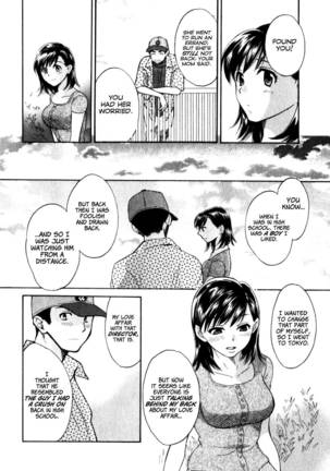 Pink Assort - Chapter 1 Page #19