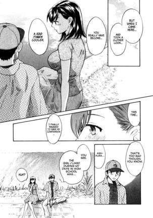 Pink Assort - Chapter 1 Page #20