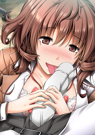 Inma No Hadou Page #27