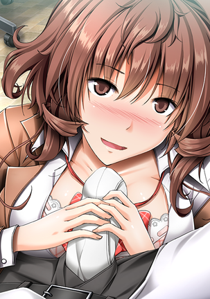 Inma No Hadou Page #26