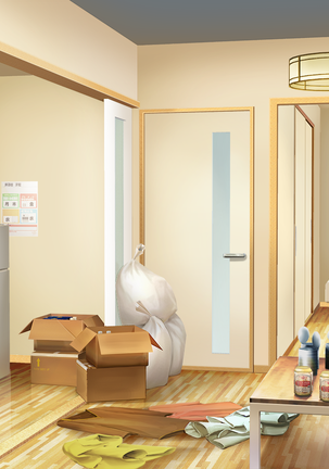 Inma No Hadou Page #126