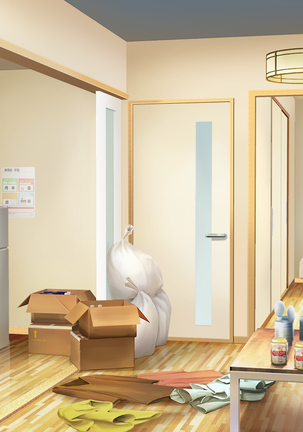 Inma No Hadou Page #125