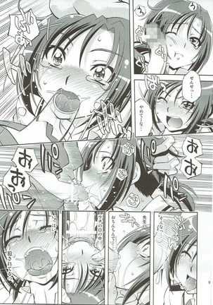 Muriyari Shitara, Akan - Page 8