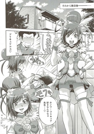 Muriyari Shitara, Akan Page #17