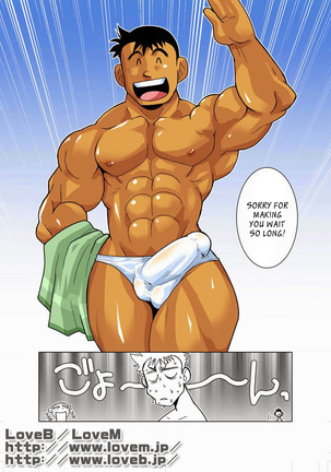Tadokorosan