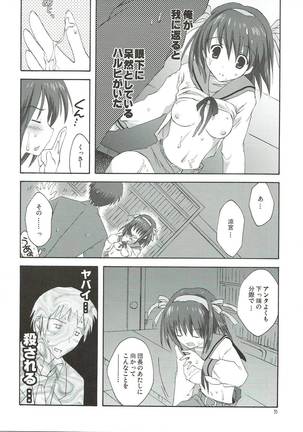 Yuuutsu no Owari Page #34