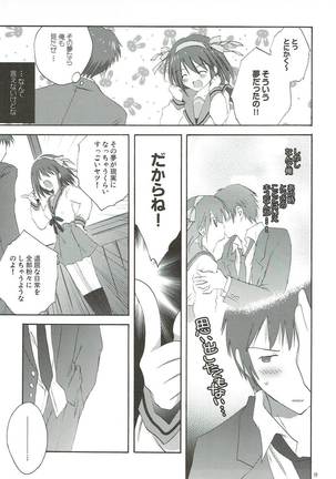 Yuuutsu no Owari Page #18