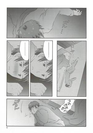 Yuuutsu no Owari Page #41