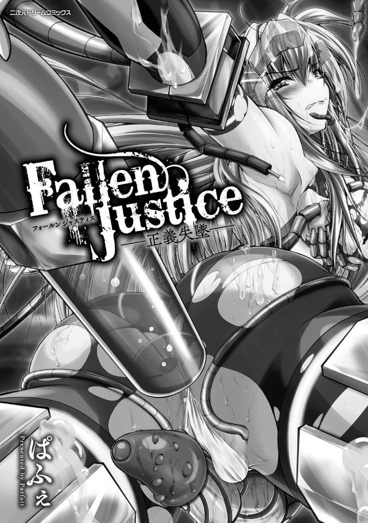 Fallen Justice -Seigi Shittsui-