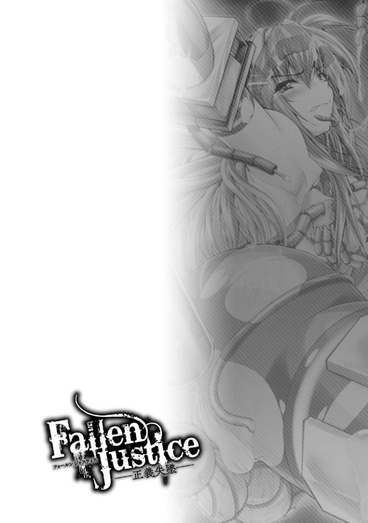 Fallen Justice -Seigi Shittsui-