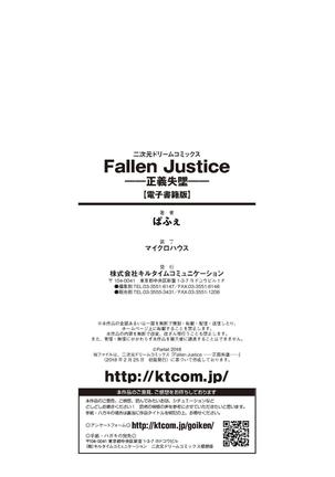 Fallen Justice -Seigi Shittsui- Page #192