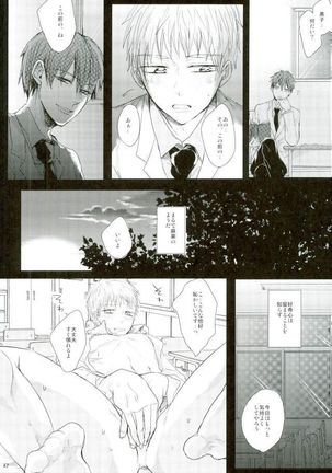 縛られたい系男子黒子テツヤ Page #46