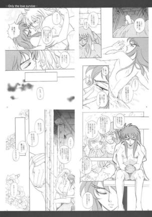 Saori 100% - Page 136