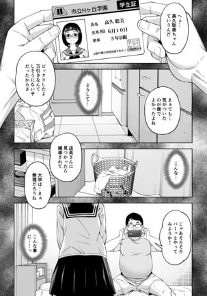 Image 9766160