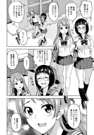Image 9766155