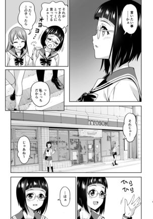 Image 9766156