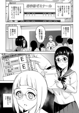 Image 9766154